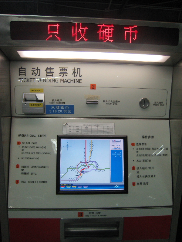 metro1